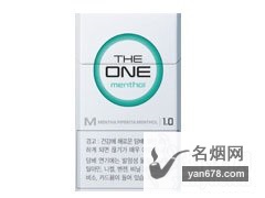 THE ONE(薄荷)香烟价格表（多少钱一包）